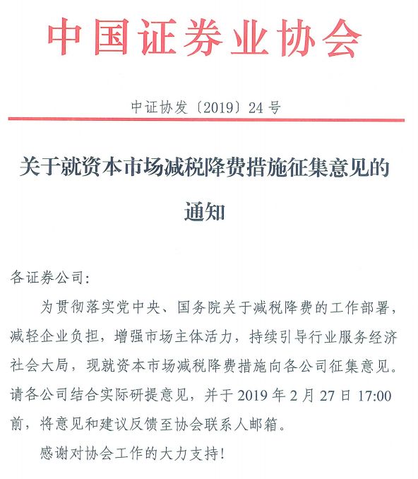 爱德华股票最新动态与市场解读