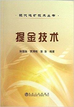 最新提金技术探索与实践心得分享